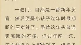 吃瓜娱乐圈玄学小说免费阅读,娱乐圈玄学小说免费阅读之旅
